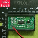 Красный зеленый синий ЖК-дисплей, 0.56 дюймов, 5v, 0v