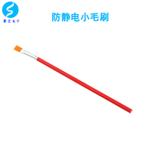 No. 5 small bristle brush computer cleaning brush motherboard cleaning brush small soft bristle dust removal brush