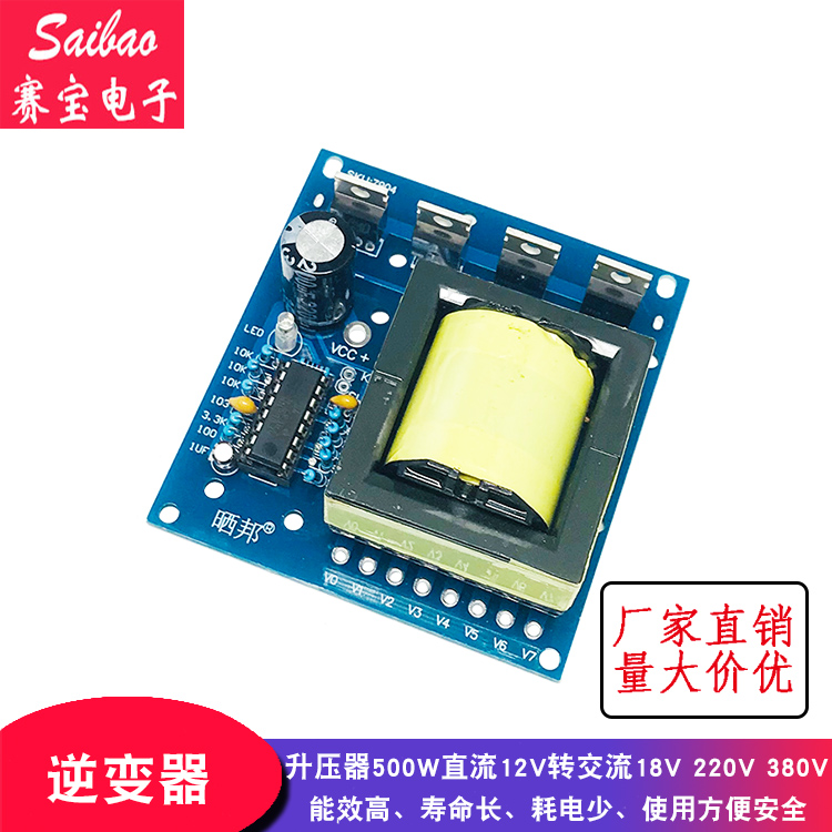Inverter Booster 500W DC 12V 16V DC 18V 0-220V-380V Heat sink