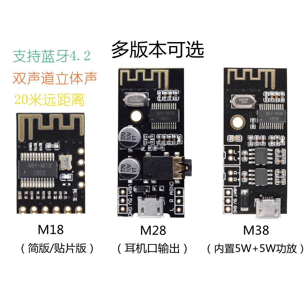 Bluetooth audio module 5 0 stereo undistorted on-board speaker sound headphone power amplifier board HIFI DIY retrofit