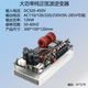 320-450v