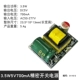 5V700MA (3,5 Вт) Новая модель