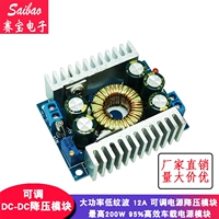 DC-DC 祦鍙    帇妯 ″ x XL4016 锷熺 200w 庣 庣 庣 庣? 2a 95%鏁堢 巼 ﹁﹁ 鐢 鐢 鐢 鐢 鐢 鐢 鐢 鐢 鐢 鐢 鐢 巼 ﹁﹁ 鐢 鐢 鐢 鐢