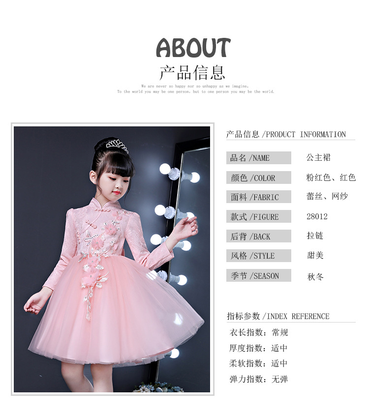 Đầm trẻ em váy công chúa mùa đông cộng với nhung dày siêu cô gái váy dài qua đầu gối mùa thu kiểu cô gái Trung Quốc thời trang trẻ em cao cấp