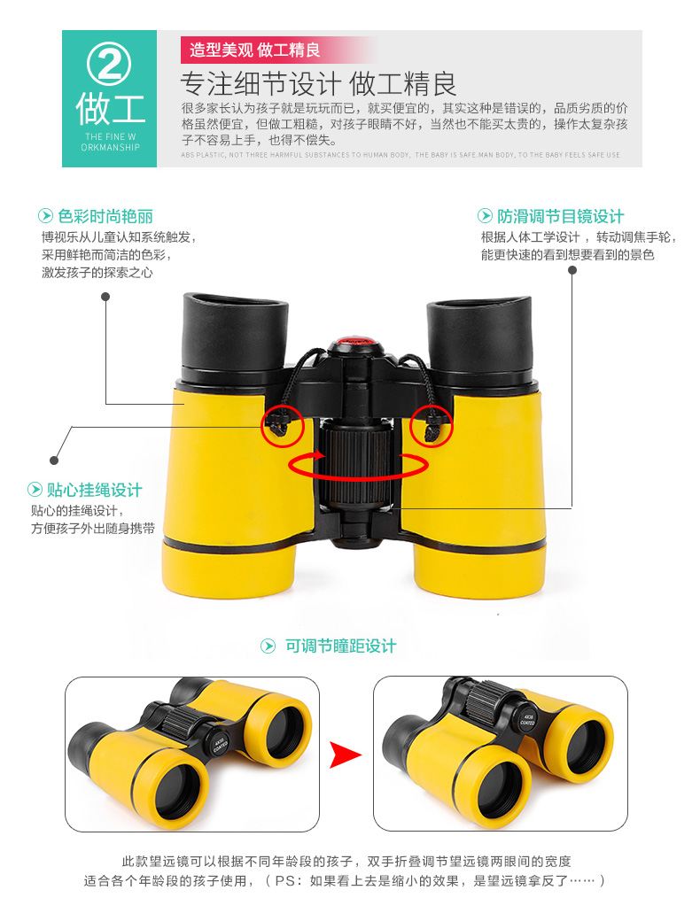 Bo Shile Children Kính viễn vọng HD Ống nhòm kính 4x30 Sinh nhật bé trai Cô gái Học sinh Quà tặng - Kính viễn vọng / Kính / Kính ngoài trời kính thiên văn f36050
