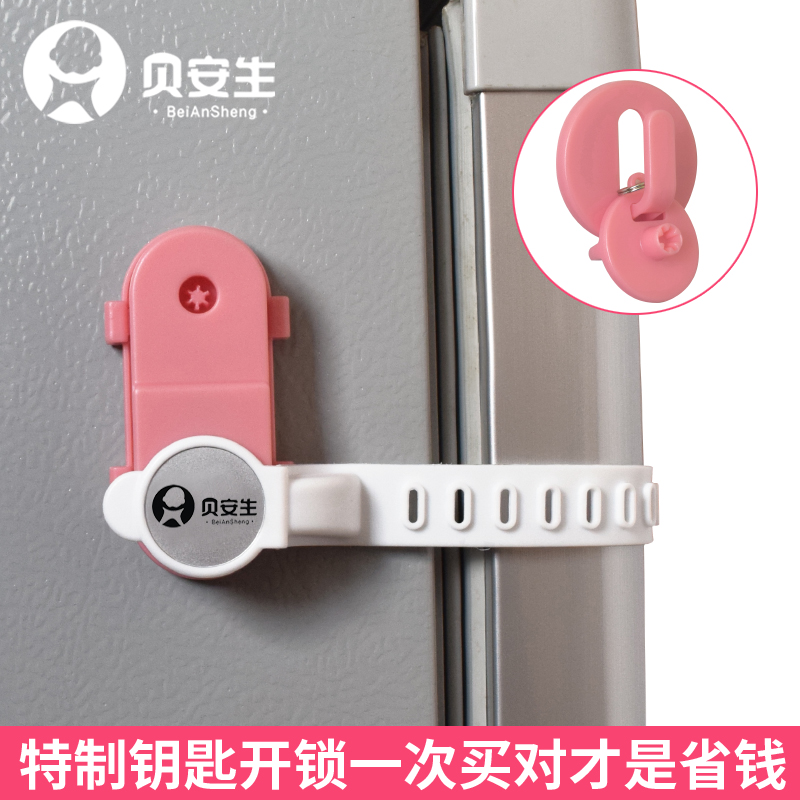 Beanson key refrigerator lock multi-function drawer cabinet door flat open window child safety lock baby password buckle