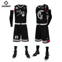 Prospective basketball clothing suit men and women CUBA game training personality printing sports jersey team uniform dynamic breathable customization