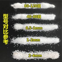 White quartz sand particles 40-80-100 mesh fine sand Hotel with smoke extinguishing fish tank landscaping decorative bottom sand