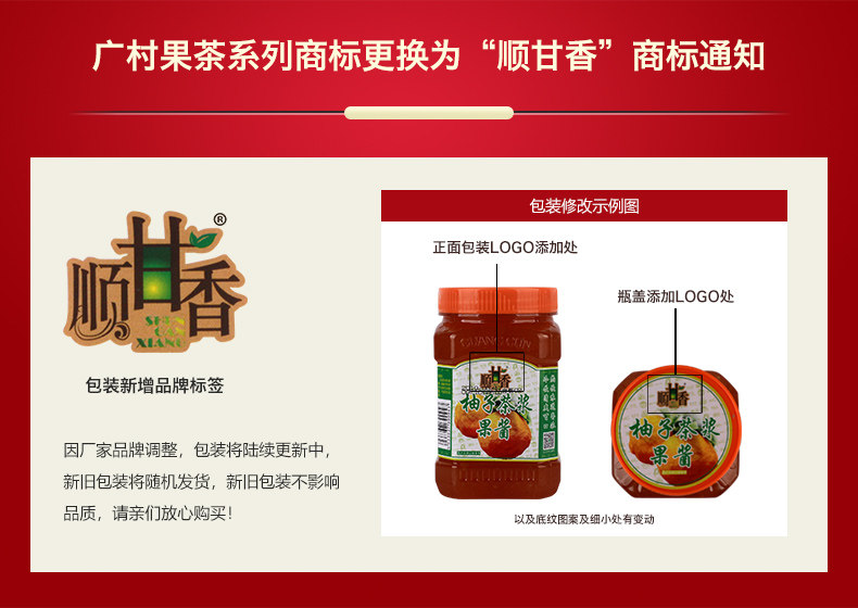 Обновление уведомления об упаковке.jpg