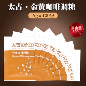 Taikoo Taikoo -Метовая сахарная сумка Golden Grace Coffee Coffee Coffee Coffee Partner 5GX100 Сумка