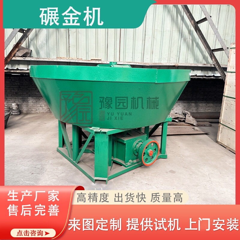 Gold Extraction and Milling Machine, Silver and Gold Ore Grinding Machine, Gold Sand and Gold Nugget Grinding Machine, Double-Wheel Gold Mill Grinding Machine