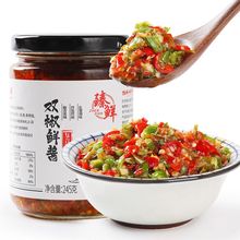 臻鲜辣椒酱自制农家四川剁椒酱香辣酱拌饭酱下饭菜拌面彩椒双椒酱