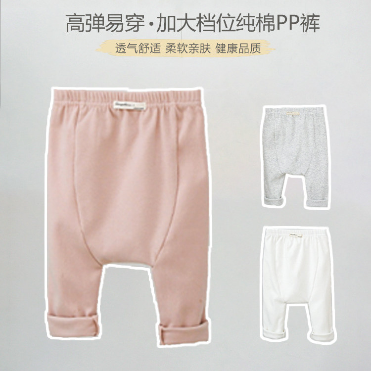 Spring Autumn Season Baby Pants Thin cotton briefs Korean version Children's trousers 0-2 3 year old baby outside wearing big PP pants
