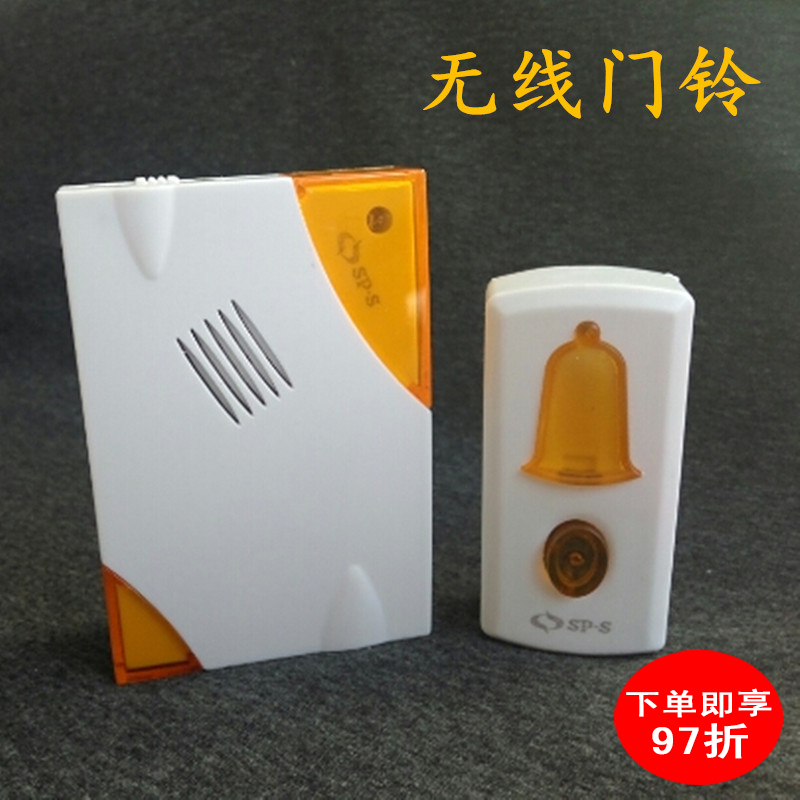 Gao Keman wireless remote control battery doorbell home multi-ring tones elderly pager ding dong welcome please open the door