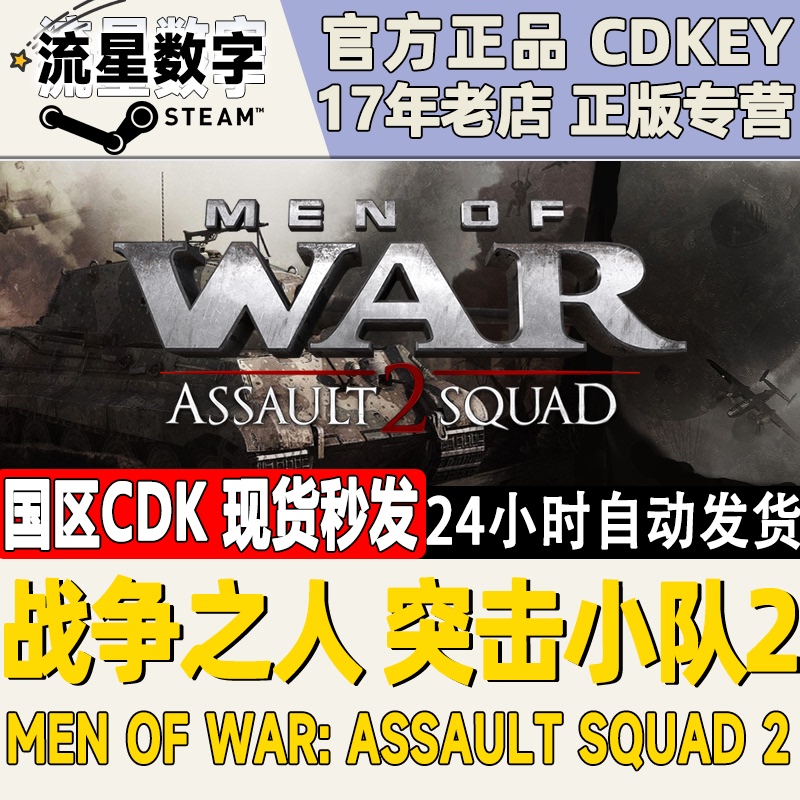 Steam Official Version Men of War: Assault Squad 2 Dlc