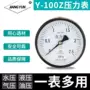 Đồng hồ đo áp suất tiêu chuẩn Thượng Hải Y-100Z đồng hồ đo nhiệt độ dạng dây