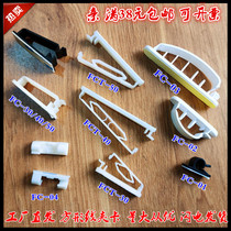  Square sticky wiring holder Harness buckle Wire finishing storage cable card wiring clip FC cable manager