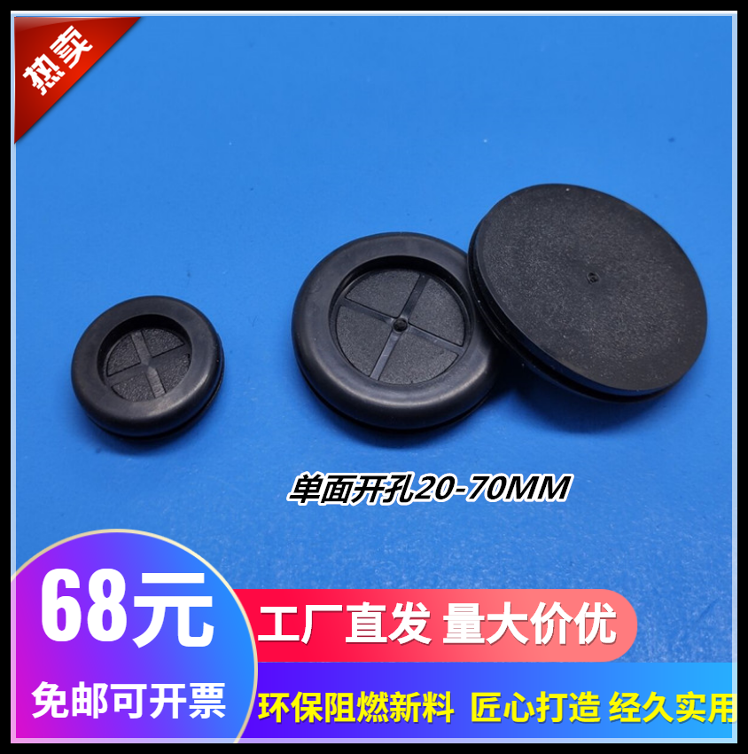 Protective wire ring Conseclid insulation environmentally friendly single-sided rubber protective coil flame-retardant dust-proof wire-wire leather ring sealing ring