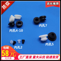 Wire-ring high temperature resistant silica gel single-sided double sided protective coil wire outlet ring seal ring hole stopper protective sleeve rubber ring
