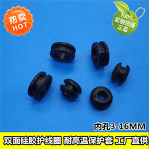  Black rubber silicone wire guard ring wire guard sleeve double-sided wire over the coil high temperature resistant silicone wire guard protective sleeve