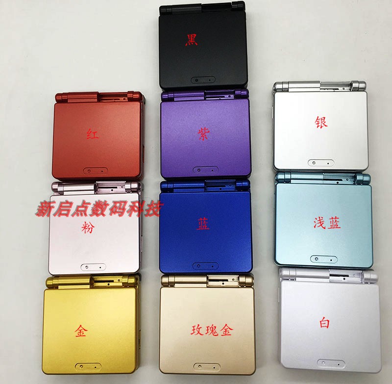 New GBA SP Case Case Gameboy SP Case Color Case Multicolor Optional New Case