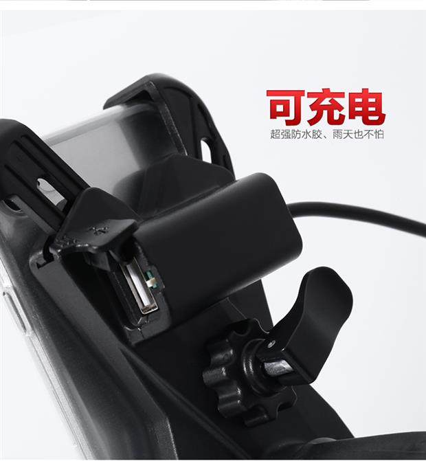 Electric vehicle mobile phone holder rear camera mirror rider adjustment of rechargeable buckle type aluminium alloy generation driver navigation bracket