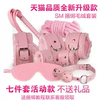 Модель активности [Plauffy 7 -Piece Set] [Badfire Pink Black Red Three Color на выбор цвета заказа