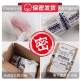 Вибрационная блокировка блокировки Essential Ring Glans Hood Lafting Invisible Men и Women Share Commit Fun Penis Кольцо кольцо муж и жена высокий прилив эротические продукты