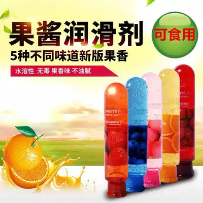 Fruity mouth love water-soluble lubricating oil agent husband and wife sex orgasm sex products
