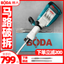 Boda electric pick Industrial grade high-power concrete wall demolition 65 95 115 large electric chisel Heavy electric hammer tool