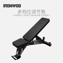 IRONWOD dumbbell bench bench press bench home fitness chair bird bench supine board commercial folding fitness bench professional