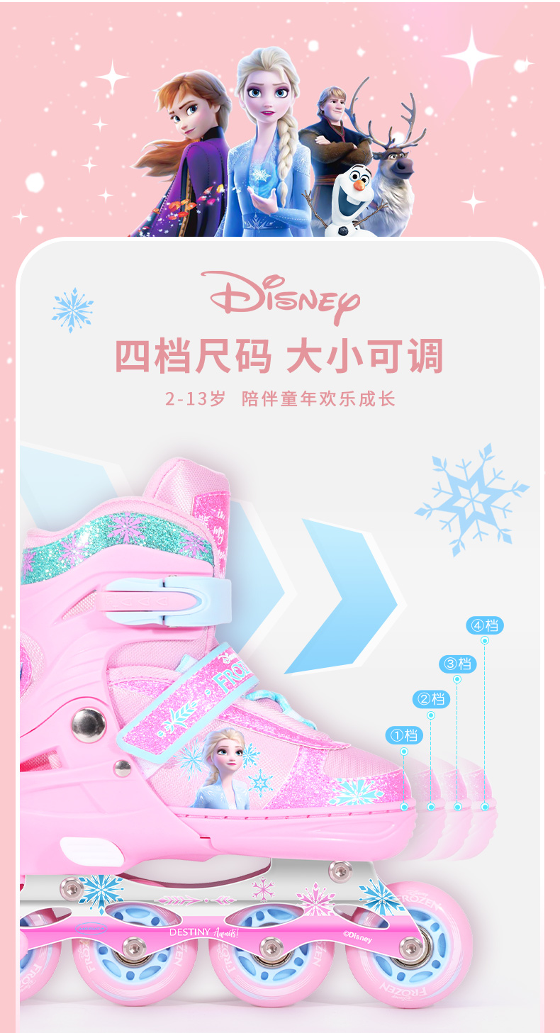 Disney skates dành cho trẻ em trọn bộ Aisha 3-12 tuổi giày patin giày patin cô gái mới bắt đầu có thể điều chỉnh scooter người lớn