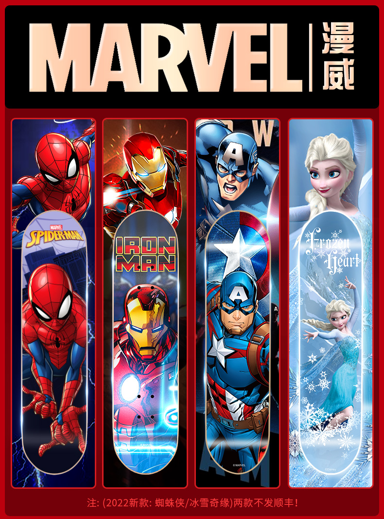 Disney Children’s Four Wheel Skateboard 3-6 Tuổi 8 Trên 12 Bảng Chuyên nghiệp Mới bắt đầu Bé trai Bé gái Ván trượt Đôi ván trượt có tay cầm