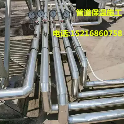 Customized aluminum iron insulation elbow straight pipe tee valve box to undertake steam pipe insulation construction can be constructed