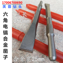 Alloy Chisel Long Hexagon Electric Pick Chisel Insert Alloy 0810 Hexagon Electric Pick Head Square Handle Sharp Chisel Flat Chisel