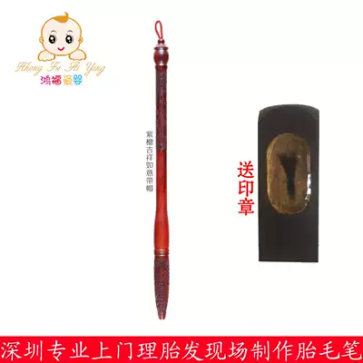 Shenzhen professional door-to-door fetal hair shaving tire head Full Moon head on-site production of fetal brush red sandalwood good luck