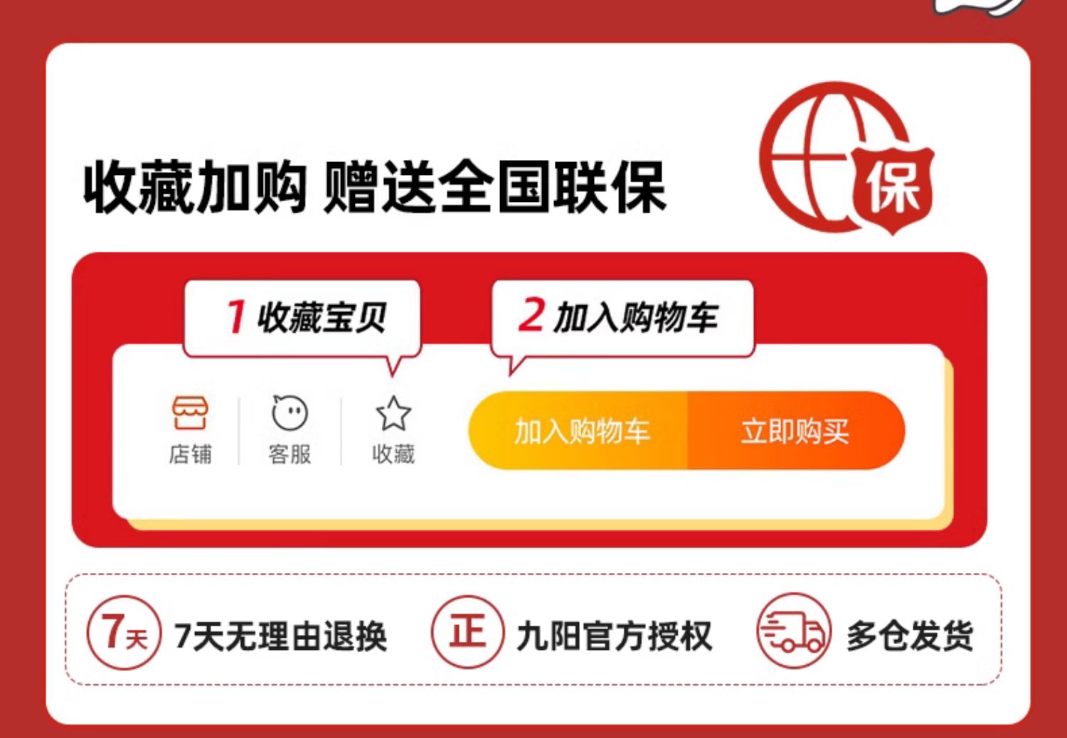 商品详情图