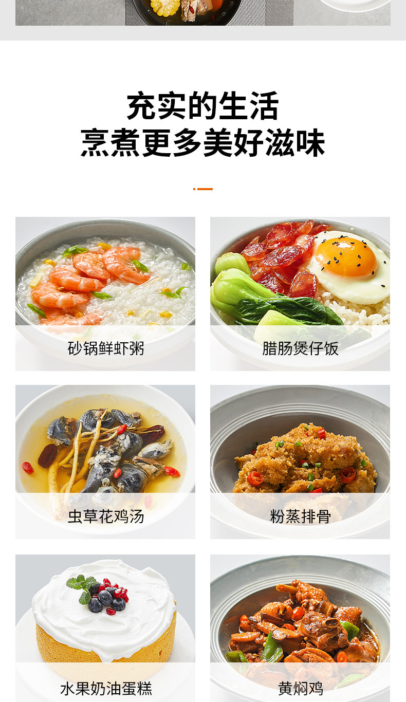 九阳 F-40FS812 全自动电饭煲 麦饭石球煲 4L 可做脱糖米饭 图11