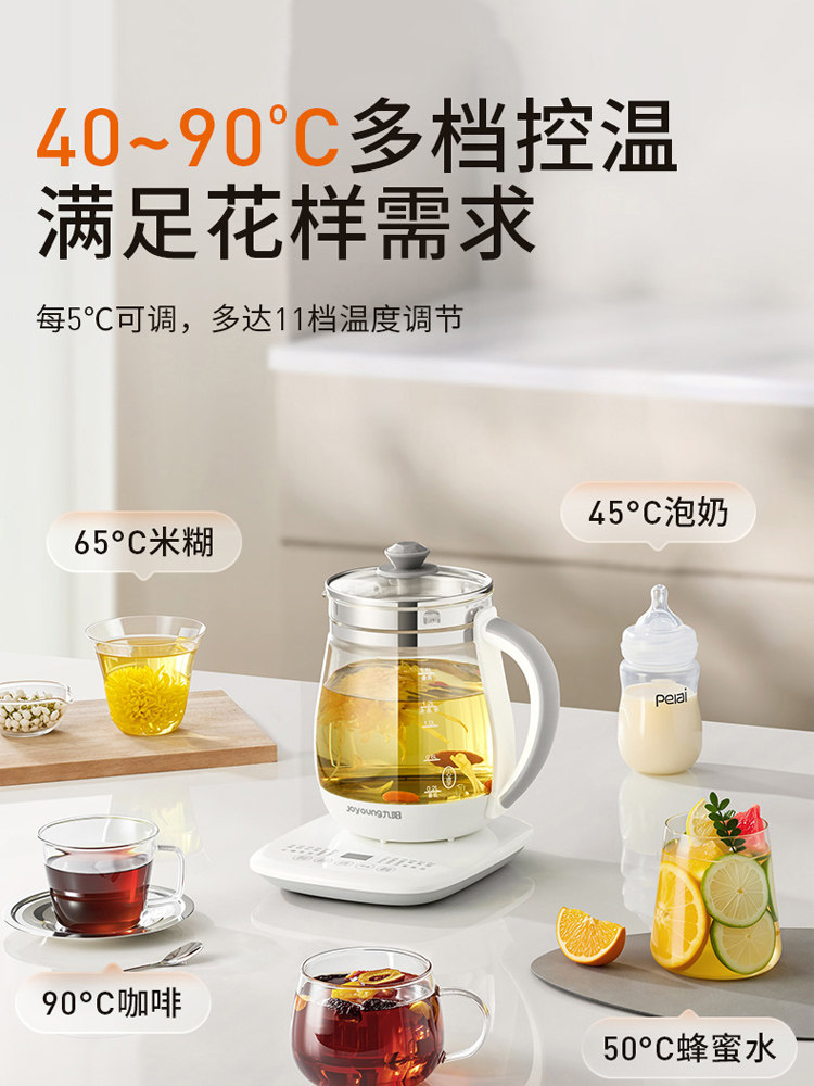 Joyoung Health Pot, Small Office Tea Maker, Multifunctional Thickened Glass Kettle for Home Use, Automatic Heat Preservation