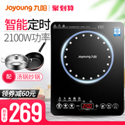 bếp nướng sunhouse shd4607 Bếp điện từ cảm ứng siêu mỏng Joyoung / Jiuyang C22-L85 màn hình cảm ứng mới - Bếp cảm ứng bếp hafele