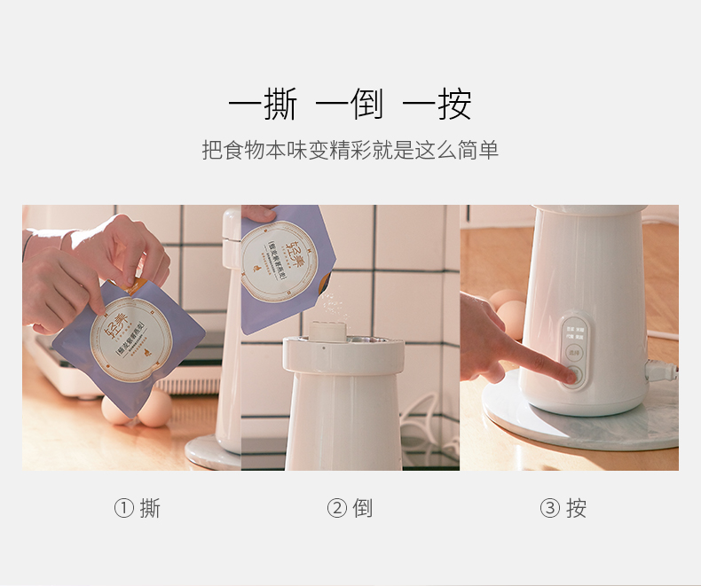 超高颜值 九阳 迷你兔耳豆浆机 300ml 破壁免滤 图3