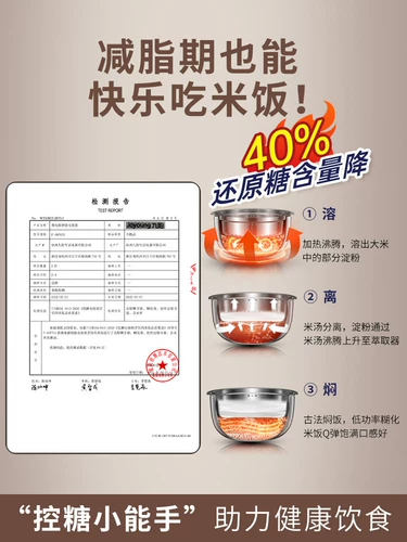 Jiuyang 4l Litrm Family Plicer 0 Покрытие интеллектуальное приготовление 2-8 человек 40n3 Многофункциональный суп с низким содержанием сахара