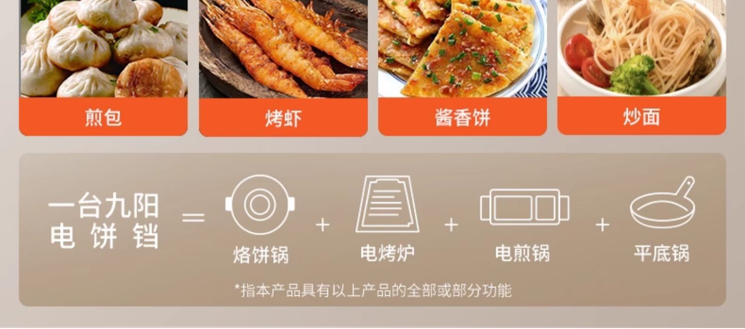 商品详情图