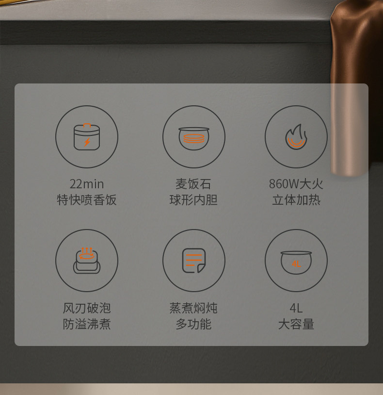 九阳 F-40FS812 全自动电饭煲 麦饭石球煲 4L 可做脱糖米饭 图3