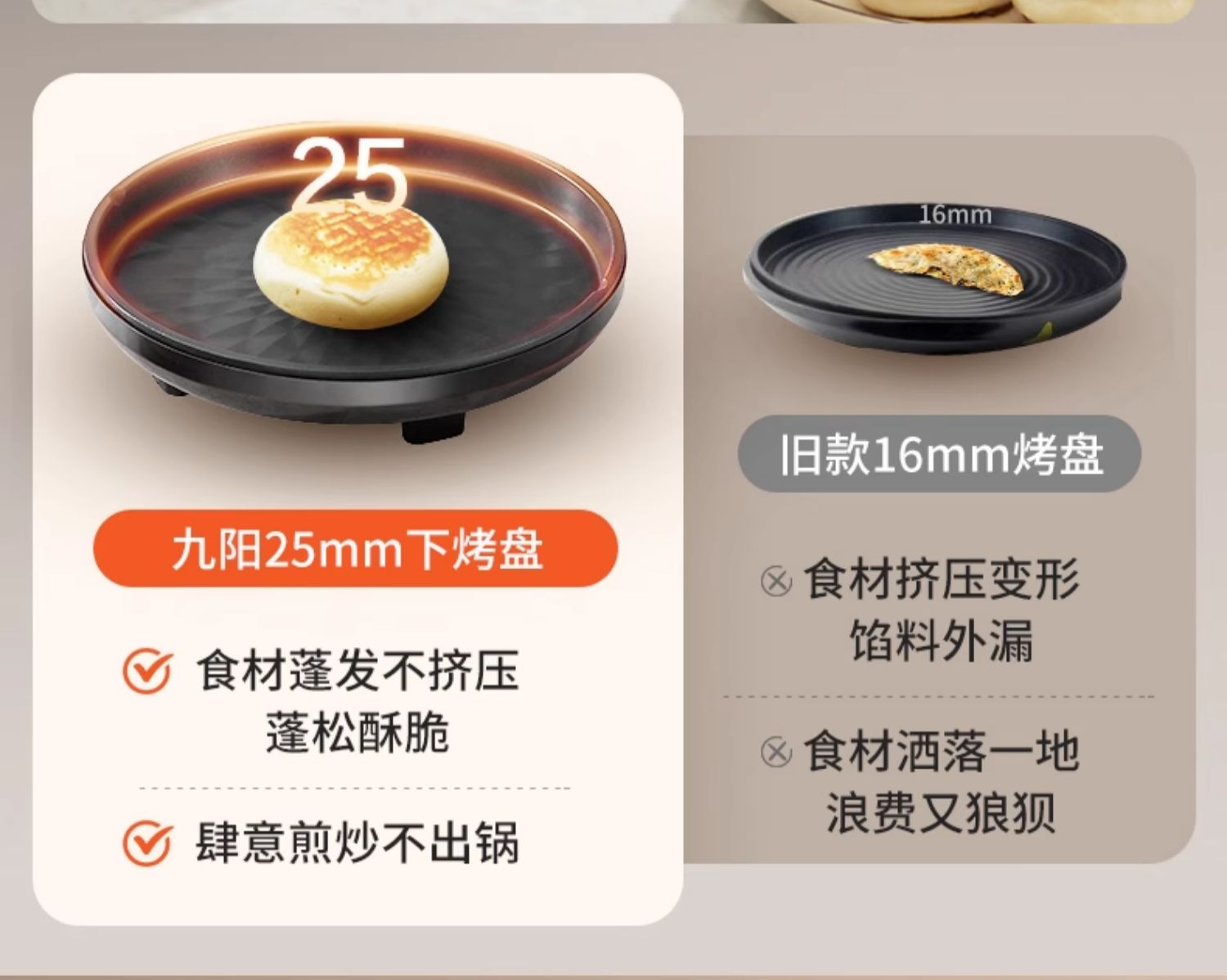 商品详情图