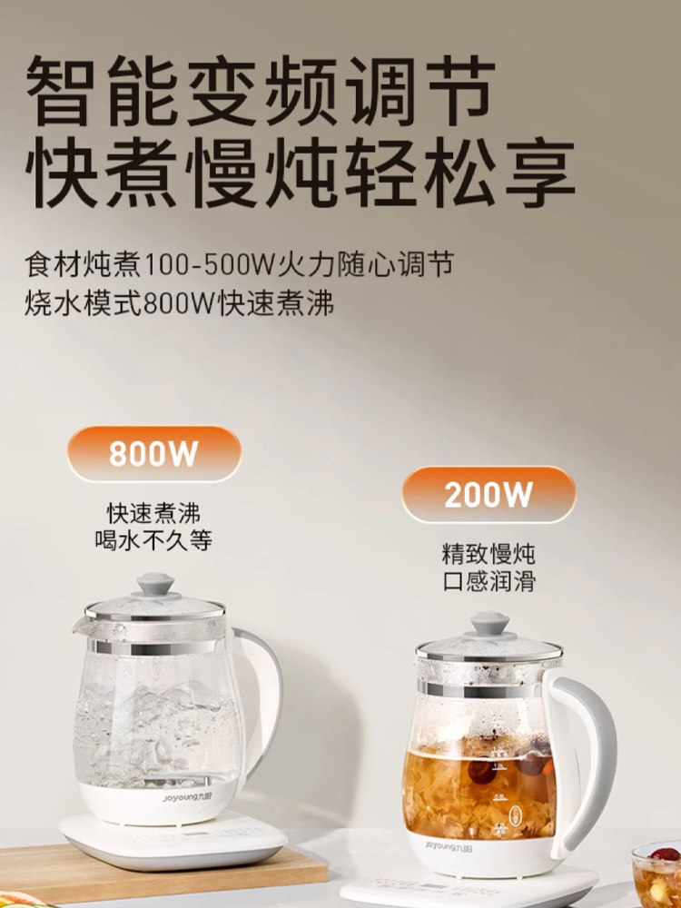 Joyoung Health Pot, Small Office Tea Maker, Multifunctional Thickened Glass Kettle for Home Use, Automatic Heat Preservation