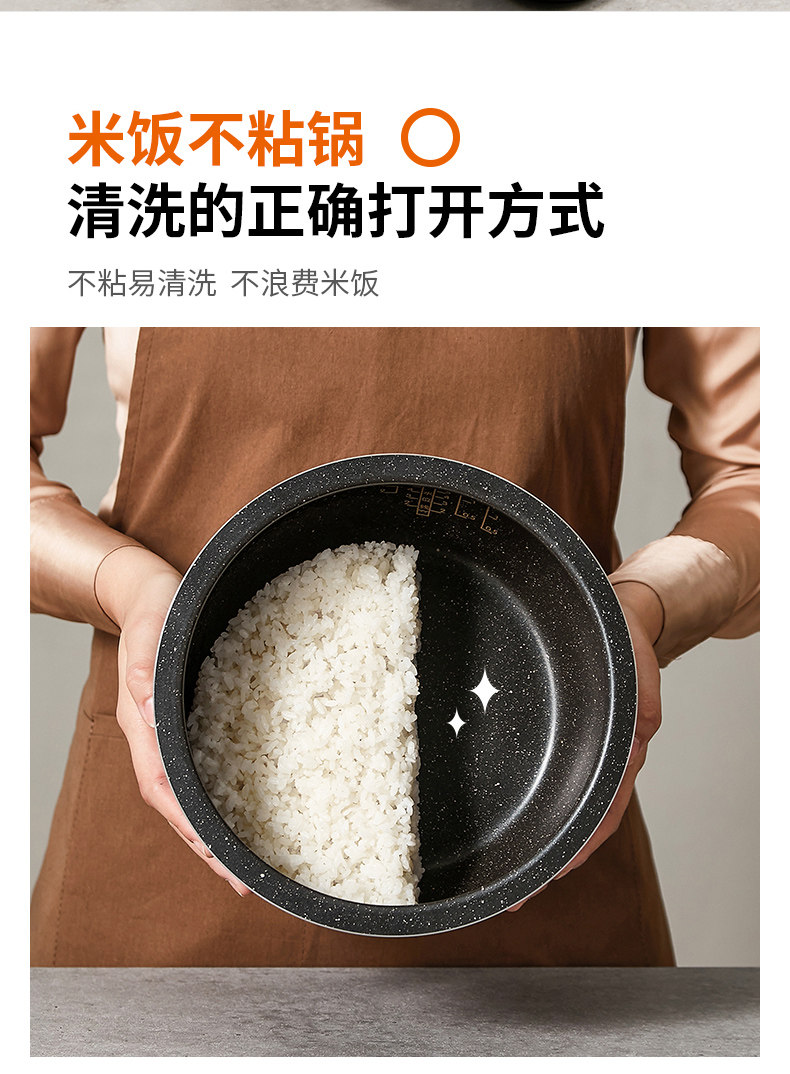九阳 F-40FS812 全自动电饭煲 麦饭石球煲 4L 可做脱糖米饭 图14