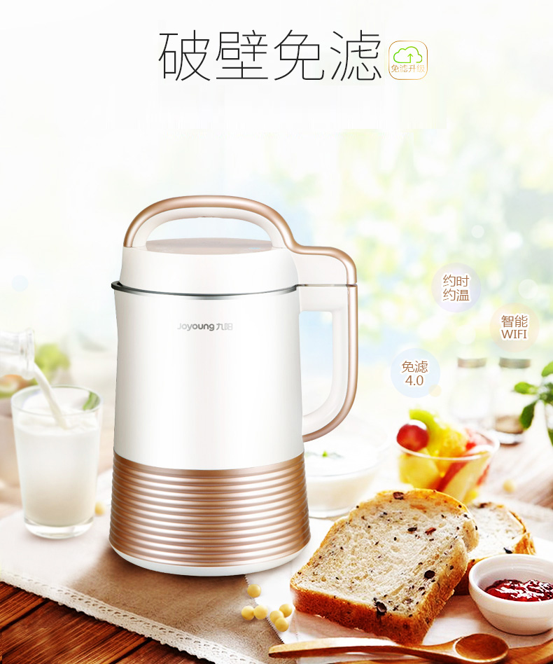 có nên mua máy làm sữa hạt Joyoung / Jiuyang DJ13E-Q3 Soymilk Cửa hàng chính hãng Cửa hàng tự động Bộ lọc tường miễn phí - Sữa đậu nành Maker máy làm sữa hạt bluestone