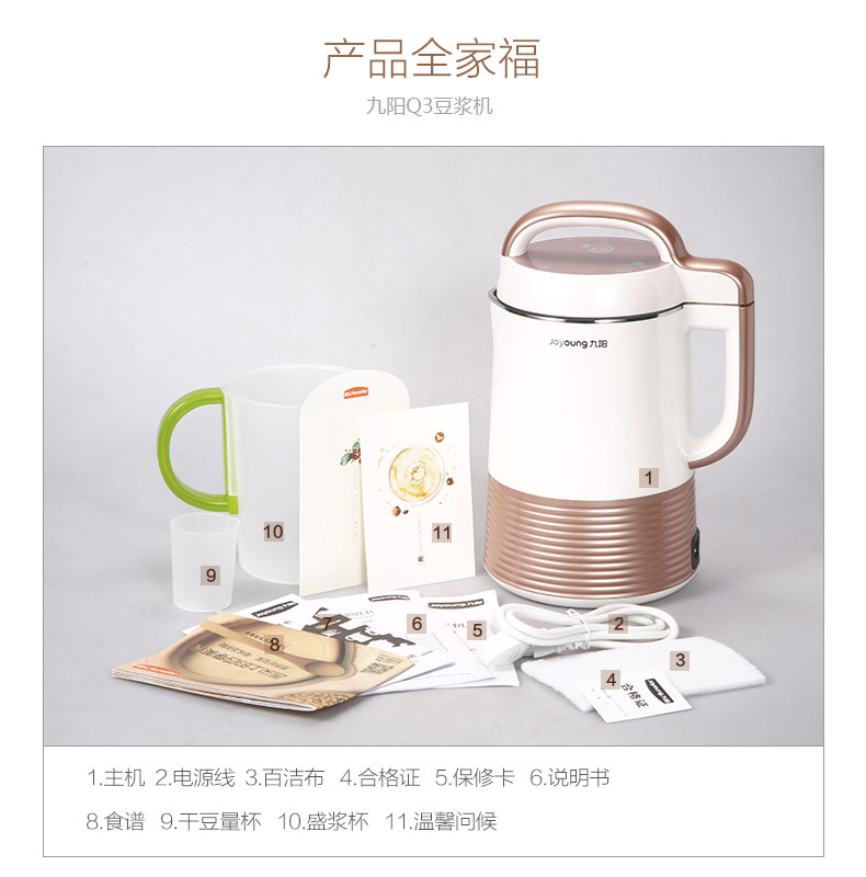 có nên mua máy làm sữa hạt Joyoung / Jiuyang DJ13E-Q3 Soymilk Cửa hàng chính hãng Cửa hàng tự động Bộ lọc tường miễn phí - Sữa đậu nành Maker máy làm sữa hạt bluestone