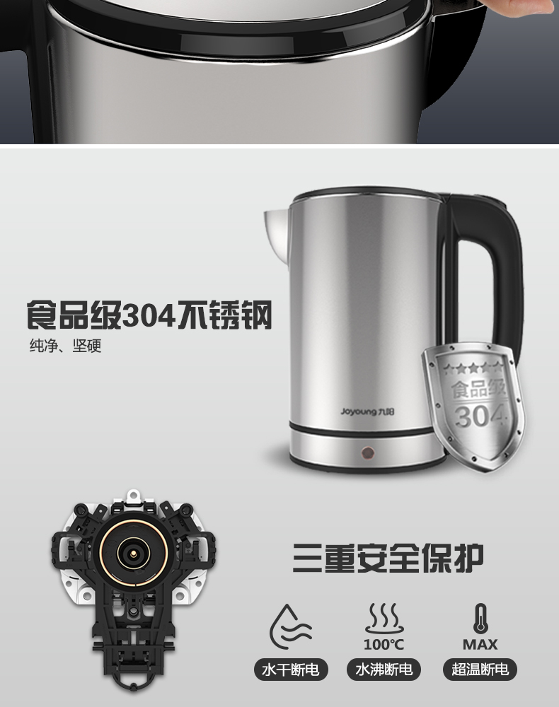 bình siêu tốc amica Ấm đun nước điện Joyoung / Jiuyang K17-S66 Ấm đun nước tự động tắt nguồn inox 304 chính hãng - ấm đun nước điện ấm siêu tốc 1 lít